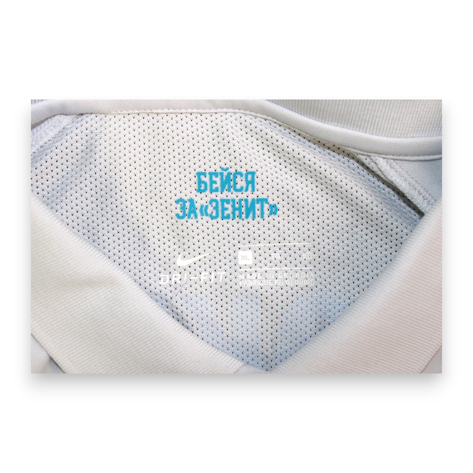 Etichetta collo maglia Zenit 2020-21 Nike Dri-Fit – taglia XL – Made in Georgia – motto БЕЙСЯ ЗА ЗЕНИТ – fornitura squadra originale Champions League