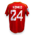 Retro maglia Siviglia Away 2007-08 numero 24 Konko – Joma – La Liga – cimelio calcio spagnolo