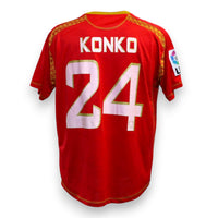 Retro maglia Siviglia Away 2007-08 numero 24 Konko – Joma – La Liga – cimelio calcio spagnolo
