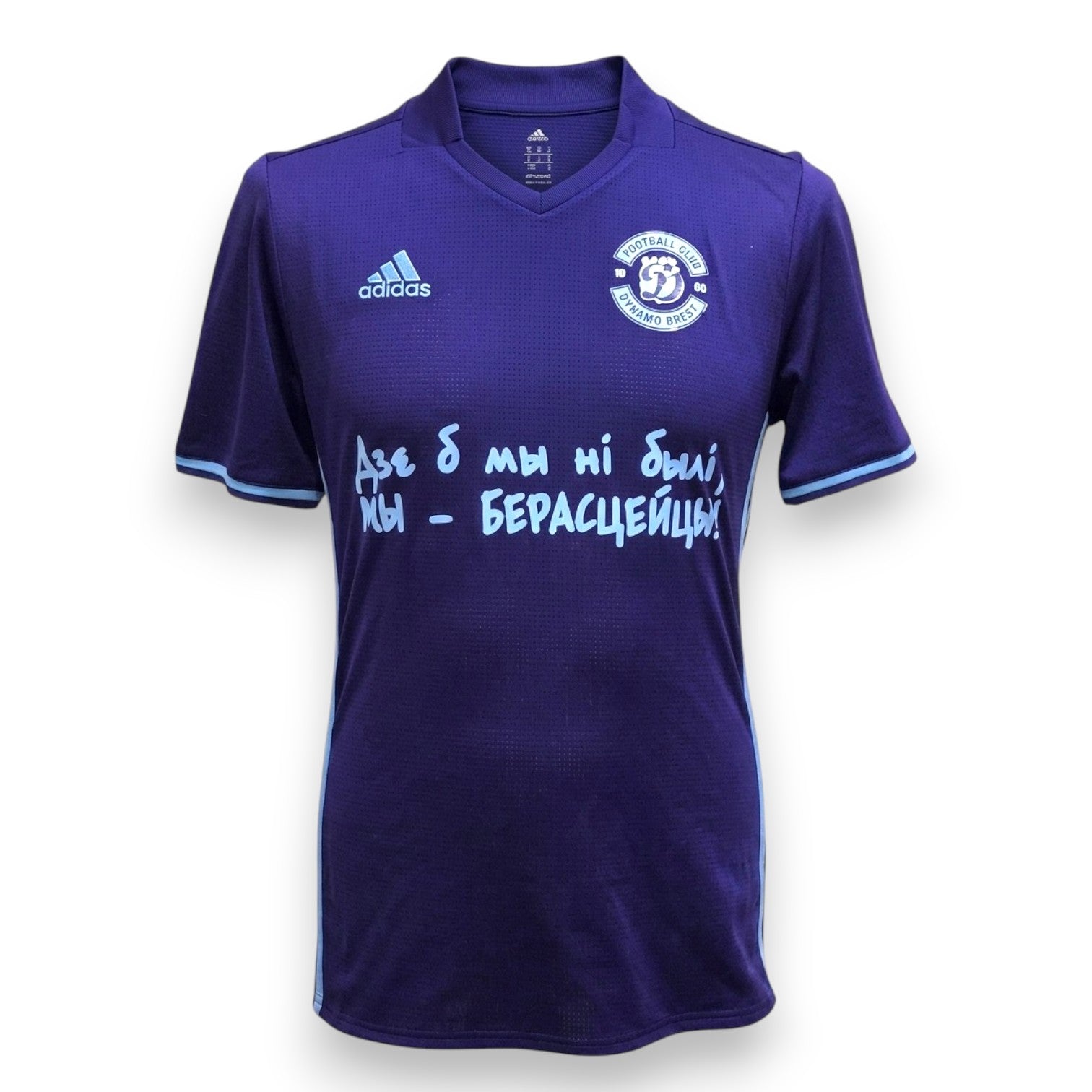 Maglia Dinamo Brest Away 2019-20 Store Evgeniy Khoblenko numero 29 – Adidas Climacool – scritte motivazionali cirillico – taglia M