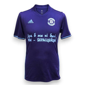 Maglia Dinamo Brest Away 2019-20 Store Evgeniy Khoblenko numero 29 – Adidas Climacool – scritte motivazionali cirillico – taglia M