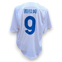 Retro maglia Inter Away 2023-24 Chinese New Year – nameset Marcus Thuram in caratteri cinesi – numero 9 – Nike Store